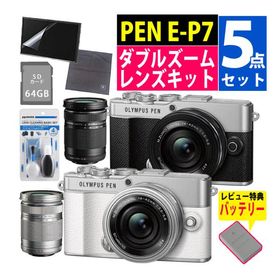 オリンパス ミラーレス一眼 カメラ PEN E-P7 14-42mm EZ ダブルズームキット シルバー ホワイト （5点セット）