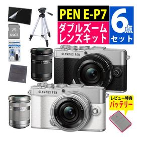 オリンパス ミラーレス一眼 カメラ PEN E-P7 14-42mm EZ ダブルズームキット シルバー ホワイト （6点セット）