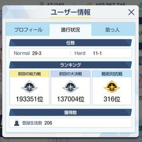 2021年2月作成 引退垢 4年半以上プレイの実績多めブルーアーカイブ ★激安販売★ 商品リストからセルフセレクション引退垢 キャラ119人 周年キャラ7人 限定キャラ9人(周年は除く)青輝石90000個+星3ランダム1～10体+10連券20枚 初期アカウント青輝石150000個+★3キャラ25~30体 初期垢S58から2025年4月までチナトロコンプ ウイ絆50 引退アカウント登録生徒216 固有多数星5多数 Tier0キャラ多数水着ミカ+水着ハナコ+青輝石115000+★3キャラ16~30体+10連券20青輝石100000個+星3キャラ1～10体+10連券20枚 初期アカウント水着ミカ+シロコ＊テラー+青輝石117000+★3キャラ16~30体+10連券20『ブルアカ』激安！URLから人気キャラを検索 ⇒ 在庫・値段を確認 ...即時対応 青輝石113000個+★3水着キャラ2-8体+10連巻23+枚 初期ア...5垢 青輝石59000個+星3ランダム3～10体+10連券10枚 初期垢水着ミカ+ワカモ+青輝石116000+★3キャラ16~30体+10連券20引退アカ青輝石60000-70000個+10回募集チケット10～15枚+星3ランダム4～9...引退！ 環境多数所持 絆のかけら1160 セレクトガチャ未購入『ブルアカ』★最安値★組み合わせが多い★人気キャラ検索可能★資源...【ブルアカ】キャラクター・資源が毎日更新、即時対応引退品 周年キャラリオ以外所持2垢 青輝石90000個+星3ランダム1～8体+10連券20枚 初期アカウント青輝石130000個+星3ランダム25体(ミカ+限定3～5体) 初期アカウント水着ホシノ+ミカ+水着ハナコ+青輝石130000個 星3ランダム25～35...水着ホシノ+ミカ+ワカモ+青輝石130000個 星3ランダム25～30体 2垢 青輝石75000個+星3ランダム1～8体+10連券20枚 初期アカウントブルアカブルアカ 引退垢引退垢お譲りします【ブルアカ】選択肢多い 人気キャラ検索可 初期アカウント青輝石120000個+水着ホシノ+ミカ+水着ハナコ+ワカモ+ドレスアコ+...ブルアカ引退垢 ☆3 202体 限定多数 人権多数引退垢ブルアカ 引退垢引退垢青輝石85000個+★3キャラ25~30体青輝石85000個+星3ランダム25～30体 初期アカウント青輝石110000個+星3ランダム25～30体 初期アカウント青輝石150000個+星3ランダム25～30体 初期アカウント青輝石95000個+星3ランダム25～30体 初期アカウント