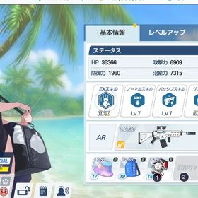 引退 ブルアカアカウント引退アカウント販売ドレスヒナ+水着ホシノ+ミカ+ワカモ+青輝石75000個+10連券6枚ドレスヒナ+水着ホシノ+ワカモ+青輝石75000個+10連券6枚最安値 石11000以上 ホシノ(臨戦) ミカ ハナコ(水着) キサキ シロ...青輝石100000個+星3ランダム1～10体+10連券20～25枚 初期アカウント水着ミカ+ミカ+青輝石102000個+10連券19枚 星3ランダム20～40体青輝石85000個+★3キャラ5~10体+10連券31枚 初期垢青輝石130000個+水着ホシノ+ミカ+水着ハナコ+ワカモ+水着ヒナ+水...青輝石60000個+ドレスヒナ+水着ホシノ+ミカ+水着ハナコ+ワカモ+ド...青輝石130000個+星3ランダム25体(水着ホシノ+限定3～5体) 初期ア...青輝石85000個+星3ランダム3～10体 初期アカウント水着セイヤ 水着ハナコ 臨戦ホシノ セイヤ 制服ネル リオ ...即時対応 青輝石150000個+★3水着キャラ4-8体+10連巻35+枚 初期ア...水着ハナコ(星5) 水着ウイ ミカ ワカモ ウイ イオリ セイヤ...2引退垢全限定キャラ生徒212固有武器156强力キャラ多数1引退垢限定キャラ44生徒210固有武器116强力キャラ多数引退のため出品31引退垢限定キャラ45生徒192强力キャラ多数29引退垢限定キャラ37生徒200固有武器108强力キャラ多数【初期垢】フェス 限定 多数 ⭐️ 水着ホシノ+ミカ+ドレスヒナ+キサ...27引退垢限定キャラ多数生徒196固有武器135强力キャラ多数26引退垢限定キャラ多数生徒198强力キャラ多数25引退垢限定キャラ多数生徒209固有武器130强力キャラ多数22引退垢限定キャラ多数生徒194固有武器107强力キャラ多数15引退垢全限定キャラ生徒205固有武器122强力キャラ多数14引退垢限定キャラ44生徒195强力キャラ多数イオリ 初期垢 石2700個即購入OK!直近の限定キャラ所有！水着ミカ固有4！その他限定キャ...最安値 初期垢 人気キャラ 検索可 毎日更新 即時対応SSR21種 初星フェス3種 花海佑芽 篠澤広 倉本千奈 石4580ほぼ初期アカウント、星3数体所持引退垢 水着・ドレス・コラボetc…ブルアカ 強アカウント 引退引退垢 リリース時よりプレイ引退垢YostarID連携済み[ブルーアーカイブ引退アカ]ヒカリ+ノゾミ+アオ...引退垢 ブルアカ青輝石90000-99999個+星3ランダム1～10体 初期アカ 青輝石90000-99999個+星3ランダム1～10体 初期アカ