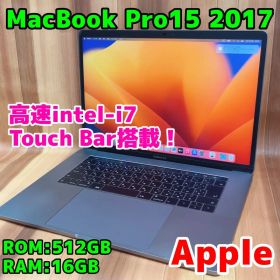 MacBook Pro15 2017 本体 512GB 16GB 1164A