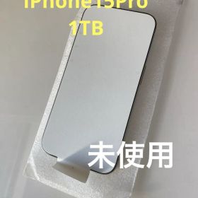 未使用 iPhone15Pro 1TB iPhone15