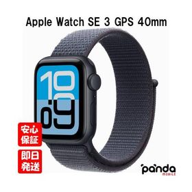 【土日、祝日発送】新品未開封品【Nランク】Apple Watch SE 3 GPSモデル 40mm MEHX4J/A+MFF64FE/A アンカーブルースポーツループ 4549995615517
