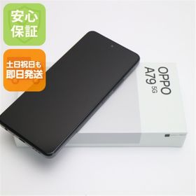 オッポ(OPPO)の新品未使用 SIMフリー OPPO A79 5G ミステリーブラック M777(スマートフォン本体)