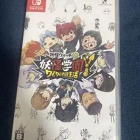 妖怪学園Y ～ワイワイ学園生活～