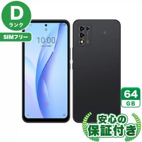 SIMフリー Libero 5G III A202ZT ブラック64GB 本体[Dランク] Androidスマホ 中古 送料無料 当社3ヶ月保証