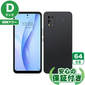 ZTE Libero 5G III 新品¥9,000 中古¥4,834 | 新品・中古のネット最安値