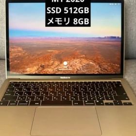 【即日発送】Apple Macbook Air 13インチ M1 2020