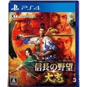 コウエイカガク(KOEI)の信長の野望・大志(家庭用ゲームソフト)