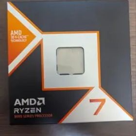 Ryzen 7 7700X BOX 新品 45,980円 中古 27,000円 | ネット最安値の価格