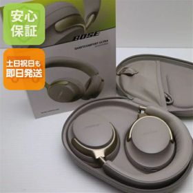 【新品未使用】 QuietComfort Ultra Headphones サンドストーン ヘッドホン BOSE 安心保証 即日発送 あす楽 土日祝発送OK