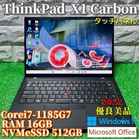 レノボ(Lenovo)の2022年製◇優良美品◇ラッグシップモデル！Lenovo ThinkPad X1(ノートPC)