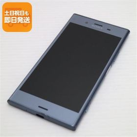 美品 SO-01K Xperia XZ1 ブルー スマホ 即日発送 スマホ 白ロム 中古 DoCoMo SONY あすつく 土日祝発送OK
