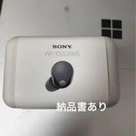 【新品未開封】SONY WF-1000XM5 ブラック ワイヤレスイヤホン