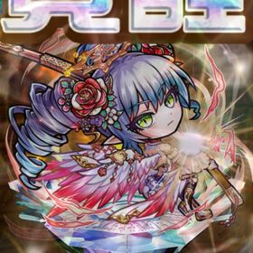 グランドセミコンプコトダマン引退アカウント