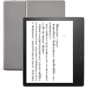 AMAZON Kindle Oasis 第10世代 7インチ Wi-Fi 32GB キャンペーン情報なしモデル [S8IN4O] タブレット端末