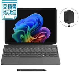 [法人限定] Microsoft Surface Pro (新生活応援モデル)(12インチSnapdragon X Plusメモリ 16GBUFS 256GB…