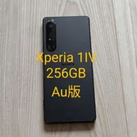 Sony xperia 1 iv 256GB 国内版モデル SIMフリー