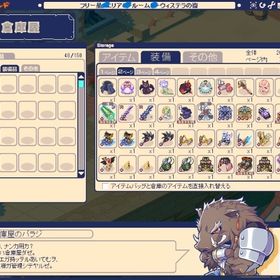 引退のため販売 | チョコットランド(チョコラン)のアカウントデータ、RMTの販売・買取一覧