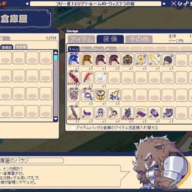 スーパーティノ４垢 | チョコットランド(チョコラン)のアカウントデータ、RMTの販売・買取一覧