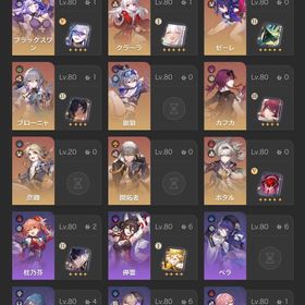 崩壊スターレイル引退垢