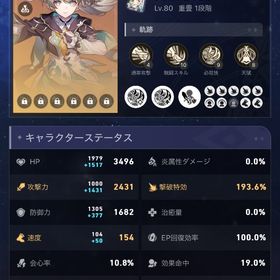 期間限定 崩壊スターレイル ホタル、黄泉、ルアン、ロビン等