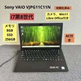 Sony VAIO VJPG11C11N i7-8550U メモリ8GB