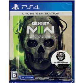 新品 コール オブ デューティ モダン・ウォーフェアII - PS4 鬼オぺレーターパックDLC同梱
