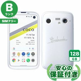 SIMフリー BALMUDA Phone A101BM ホワイト128GB 本体[Bランク] Androidスマホ 中古 送料無料 当社3ヶ月保証
