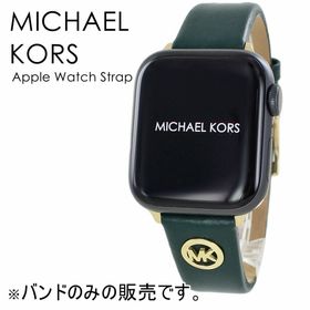 コーチ(COACH)のマイケルコース アップルウォッチ バンド レザー レディース かわいい おしゃれ Apple Watch 8 7 SE 41ミリ対応 シリーズ 8 Series 8 41mm 40mm 38mm 彼女 プレゼント(腕時計)