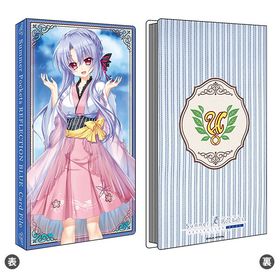 カードファイル Summer Pockets REFLECTION BLUE「空門蒼」巫女Ver.