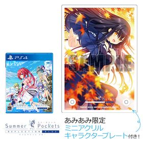 【あみあみ限定特典】PS4 Summer Pockets REFLECTION BLUE