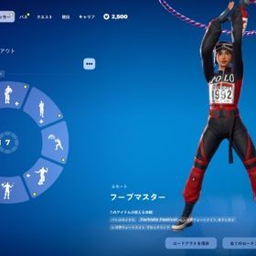 ポロ/競技スキン/ツルハシ多数/2500v付き | フォートナイト(Fortnite)のアカウントデータ、RMTの販売・買取一覧