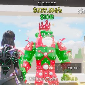 クリスマスキンギーニ | フォートナイト(Fortnite)のアカウントデータ、RMTの販売・買取一覧