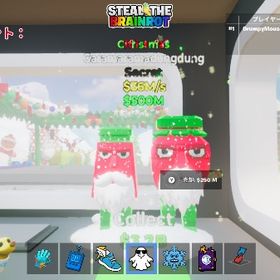 クリスマスガラマ | フォートナイト(Fortnite)のアカウントデータ、RMTの販売・買取一覧