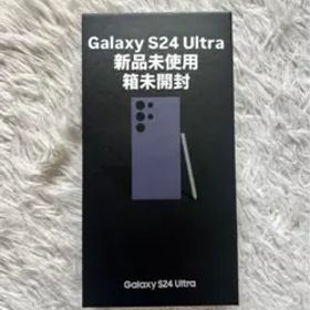 Galaxy S24 Ultra 箱未開封