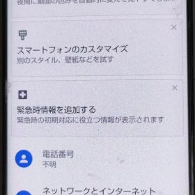 ジャンク SIMフリー AQUOS Zero SH-M10 本体のみ