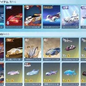 鬼滅、リゼロコンプ引退垢 | 荒野行動のアカウントデータ、RMTの販売・買取一覧