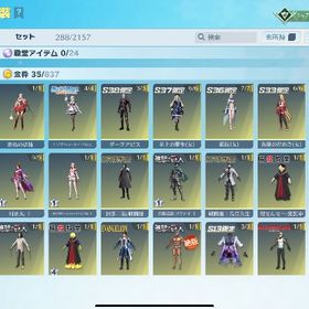 引退垢 | 荒野行動のアカウントデータ、RMTの販売・買取一覧