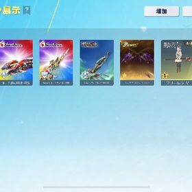 引退垢 | 荒野行動のアカウントデータ、RMTの販売・買取一覧