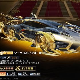 値下げ中‼️荒野行動 レベルMAX車両多数 EX殿堂水晶あり‼️ 引退アカウント🔥 | 荒野行動のアカウントデータ、RMTの販売・買取一覧