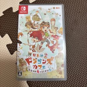 リトルドラゴンズカフェ ひみつの竜とふしぎな島