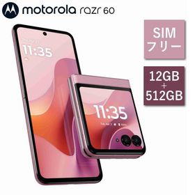 SIMフリー スマホ モトローラ motorola razr 60 PB8E0003JP スマートフォン Android メモリ 12GB 512GB パルフェピンク