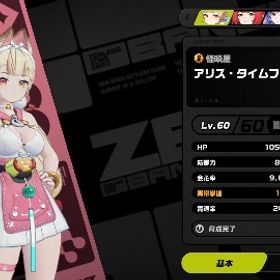 ゼンゼロ＆原神 ⭐︎完凸複数アカウント⭐︎