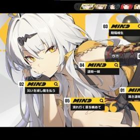 儀玄完凸！！（モチーフ・衣装あり） | ゼンゼロ(ゼンレスゾーンゼロ)のアカウントデータ、RMTの販売・買取一覧