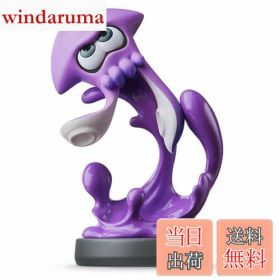 【送料無料】amiibo イカ【ネオンパープル】 (スプラトゥーンシリーズ)