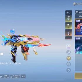 元大手垢 荒野行動 殿堂5種 マキマ 佐野万次郎 血のハロウィンV引退垢です！アカウント販売ワンオーナー 引退垢 五条殿堂 旧殿堂 セーフティーアドレス解除... はじめてでも安心 90日補償つきアカウントlock_outline 引退するので買ってくださいアカウント販売8周年 集結 代行荒野行動の垢引退垢95バフマーケット&その他もろもろ精鋭16 課金総額500万↑人気のセラフ車武器荒野行動荒野行動引退垢荒野行動アカウント 値下げ可能‼️使わないので譲ります！値下げ可能です引退垢殿堂、SP武器最終武器多め引退垢荒野行動古参アカウント荒野行動煉獄殿堂仮面ライダー電王 エヴァ オブジェ 魂の座 呪術 マント 呪力 金バ...写真と違うのが来ましたリセマラアカウント販売進撃の巨人 キルボ 疾風迅雷 リヴァイV 鬼滅の刃 セダン 胡蝶しの...呪術廻戦 東堂葵 最終進化 Ⅶ 乙骨憂太 金車 金銃呪術 キルボ 最終進化 伏黒恵 Ⅶ 仮面ライダー電王 金車 金銃チケ...ホロライブ キルボ 白銀ノエル 水着Ⅳ 白銀ノエルⅣ ラプラス・ダー...最終進化 SP 電王AK Ⅶ リコリコ 錦木千束 ロイヤルドレス 金車アカウント販売アカウント販売荒野行動荒野行動緑AK 殿堂水晶所持荒野行動初心者必見‼️引退垢荒野行動 セーフティー解除済み 煉獄A4 善逸95 衣装多数引退