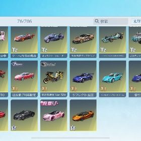 荒野行動引退します