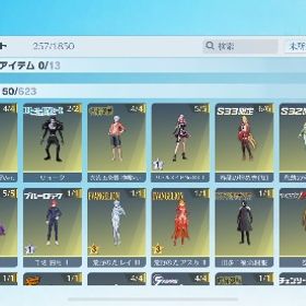 荒野行動殿堂引退垢