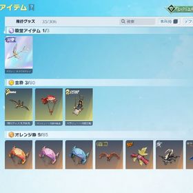 荒野行動引退垢 旧殿堂有り ナンバープレート有り 殿堂水晶1個 銃...